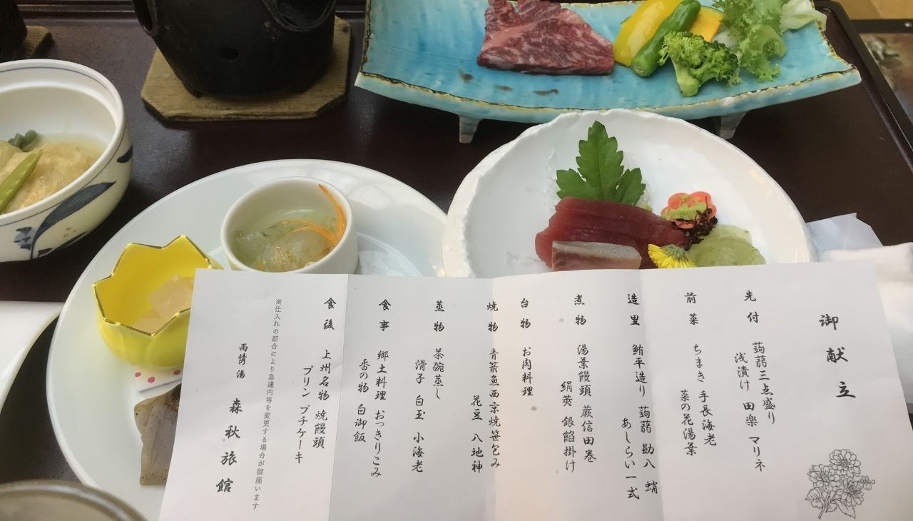 森秋旅館の夕食