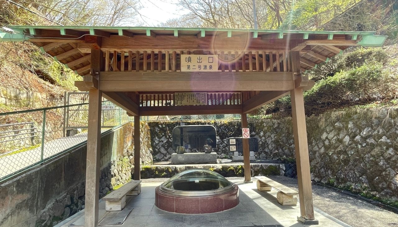 「伊香保温泉露天風呂」の源泉