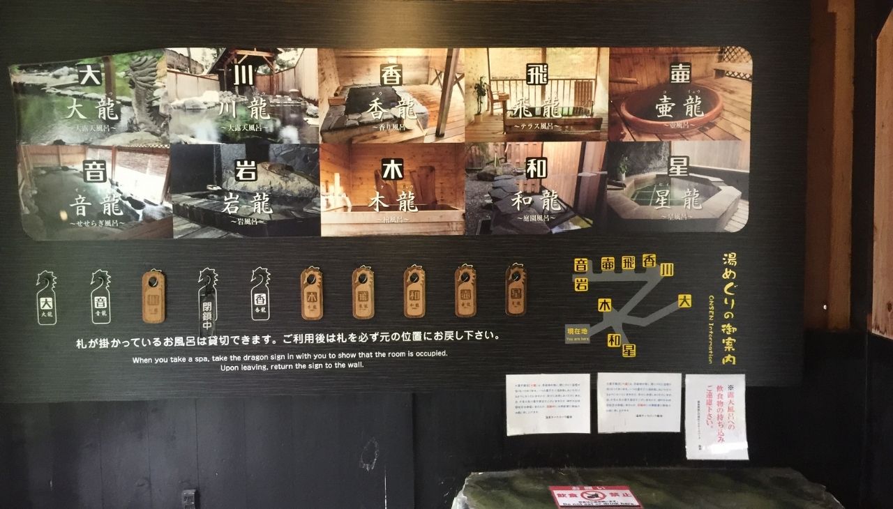 木札を掛けるところ