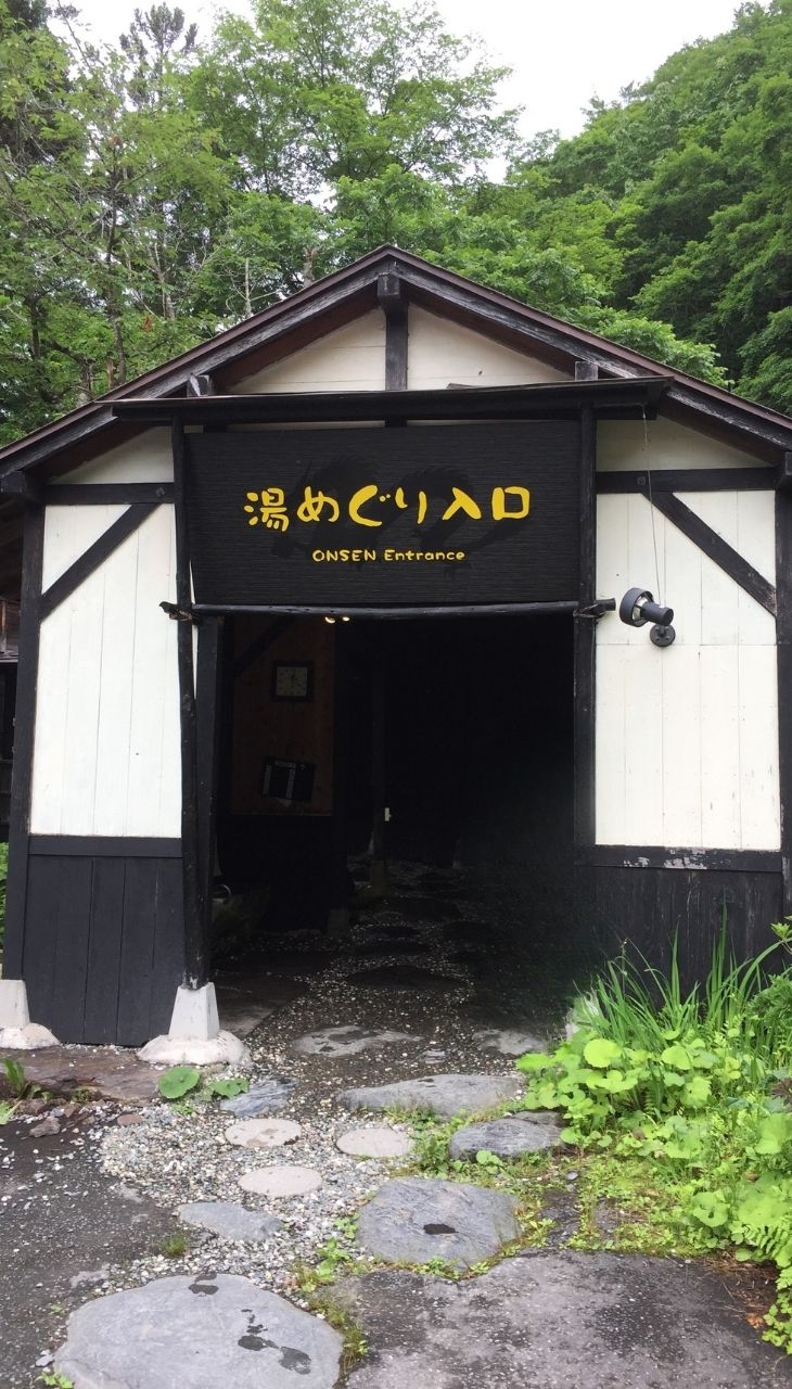 湯巡りの入口