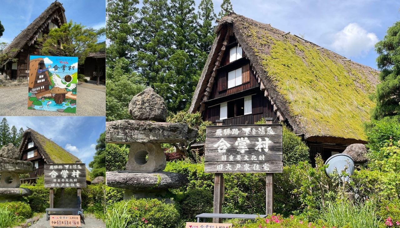 旧大戸家住宅