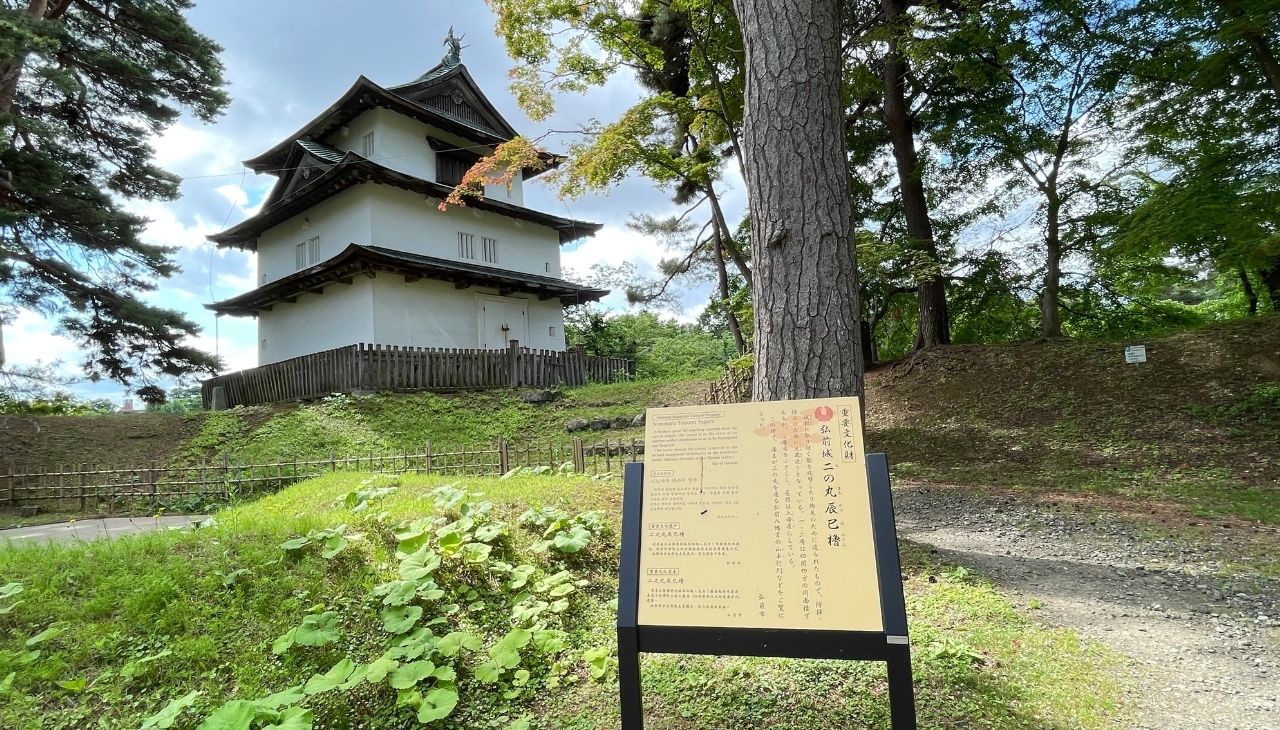 二の丸櫓