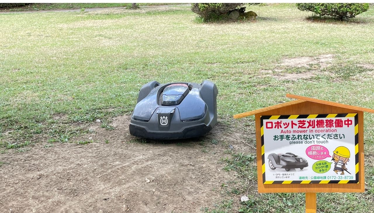 芝刈りロボット