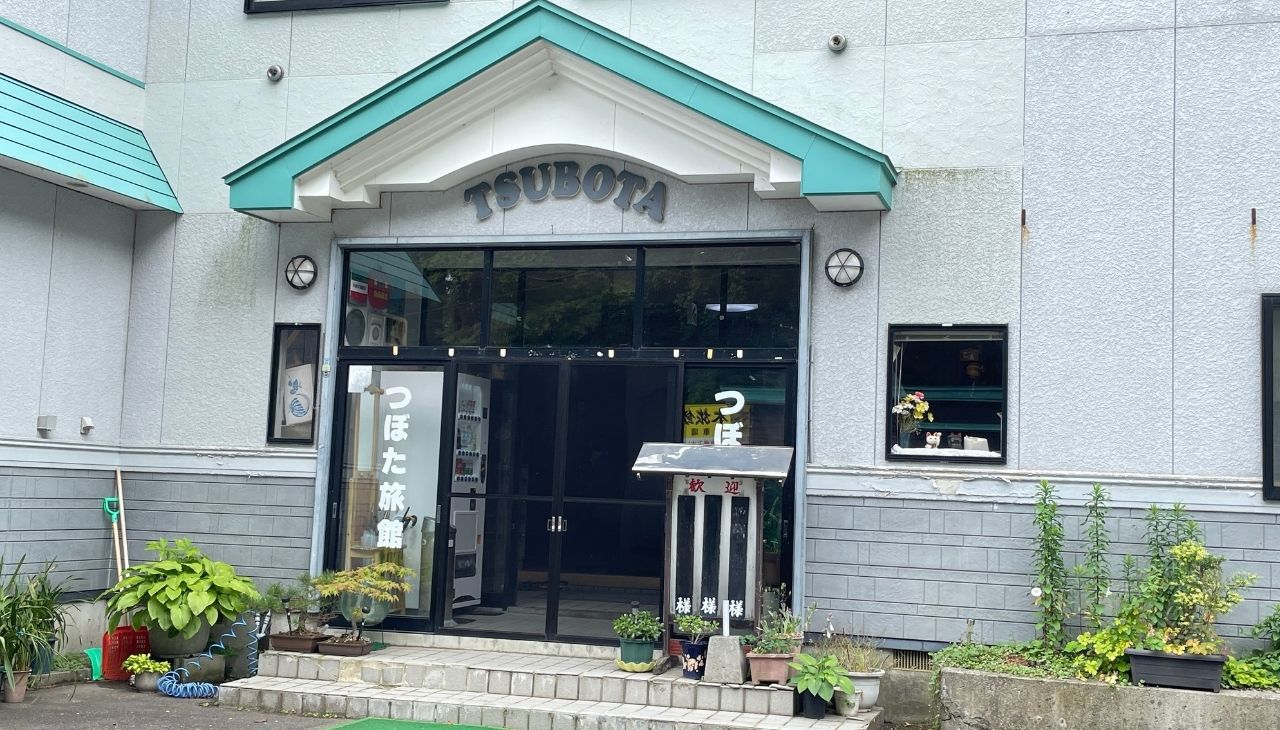 坪田旅館の外観