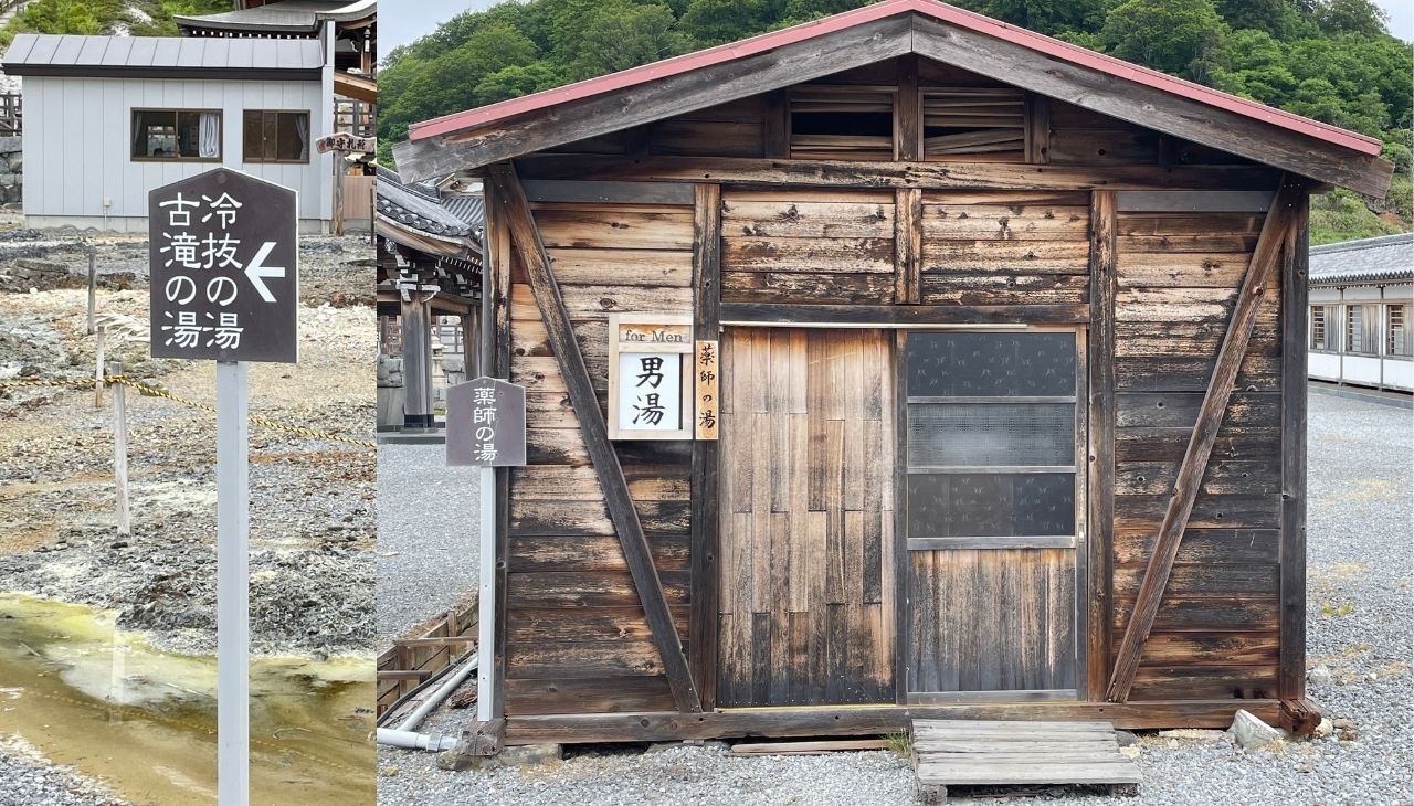 恐山温泉の共同浴場