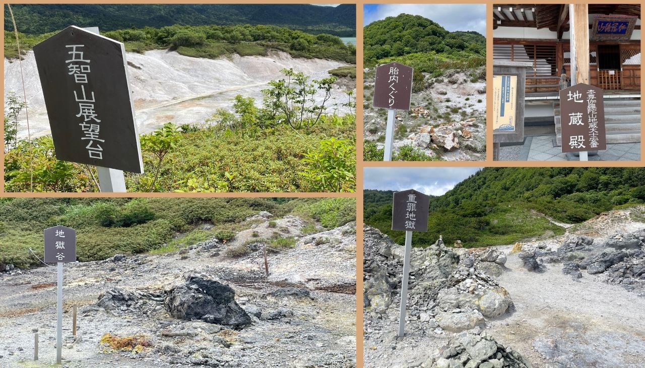 この世とあの世の境目