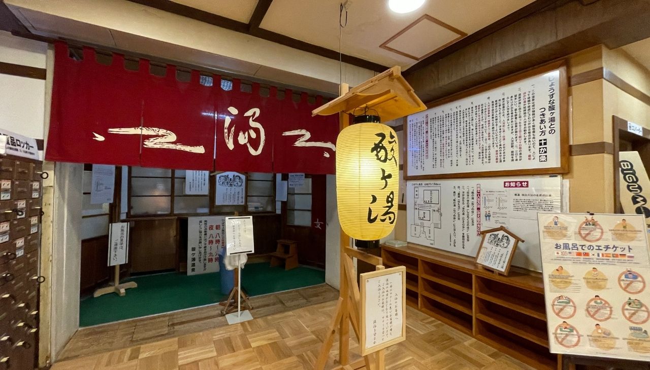 ヒバ千人風呂の入口