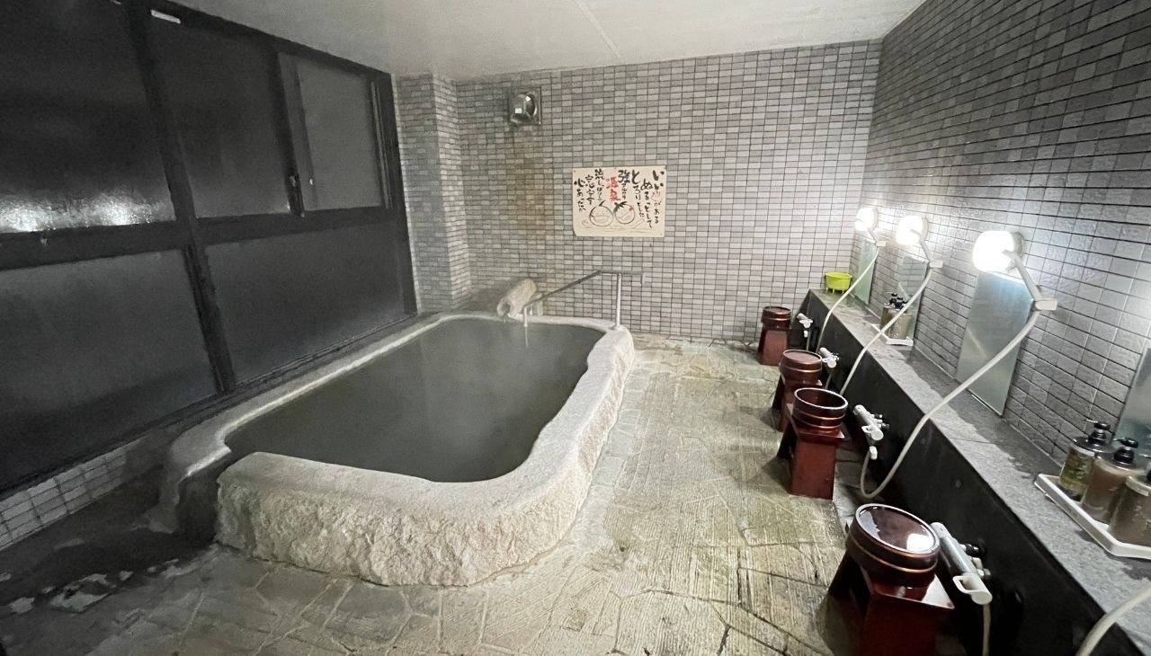 石橋の湯