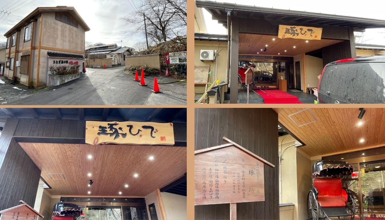 豚ひで到着