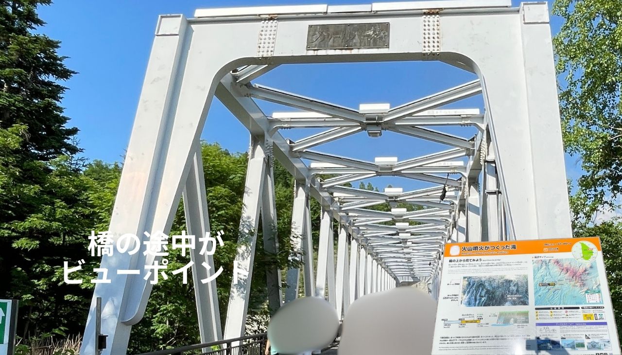 白ひげの滝