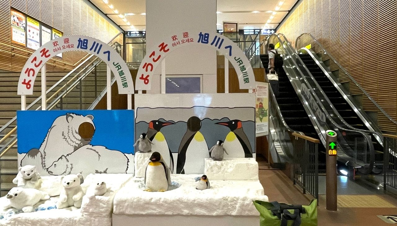 旭川駅
