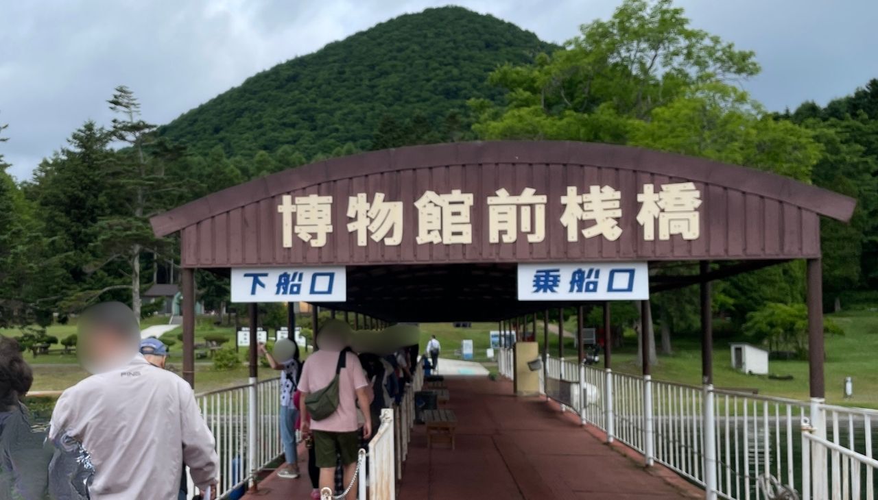 中島の桟橋