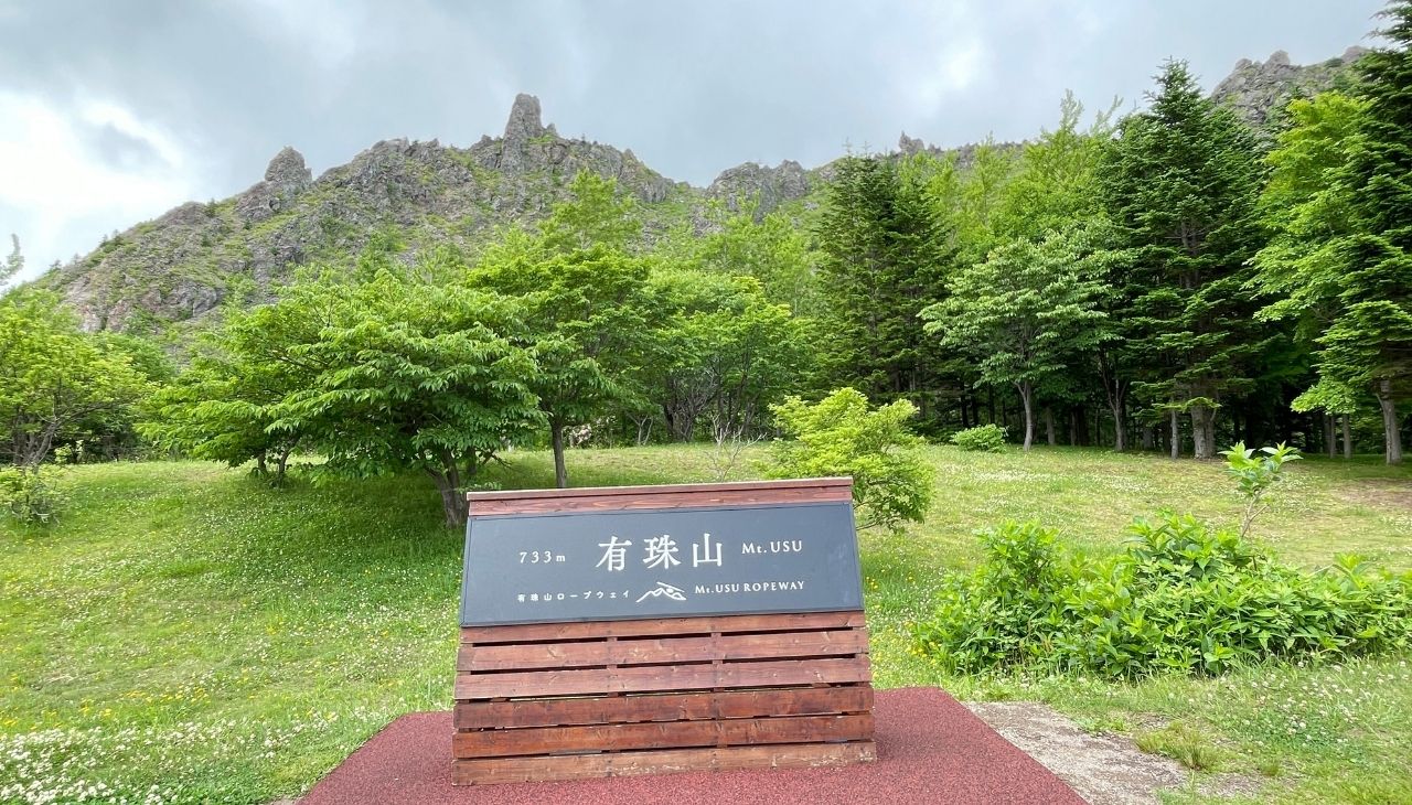 有珠山のレリーフ