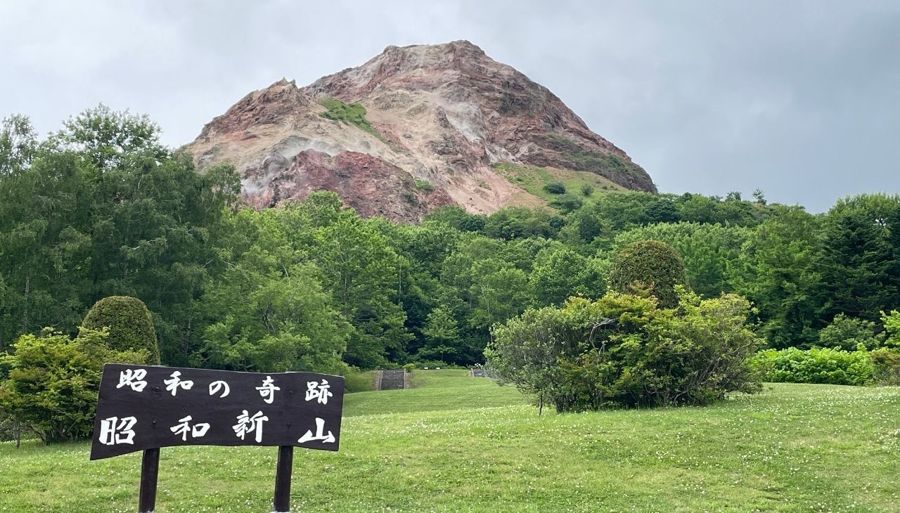 麓から見た昭和新山