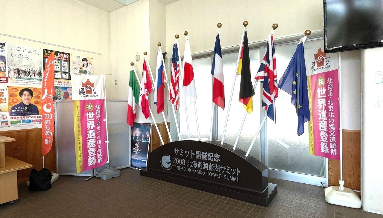JR洞爺駅