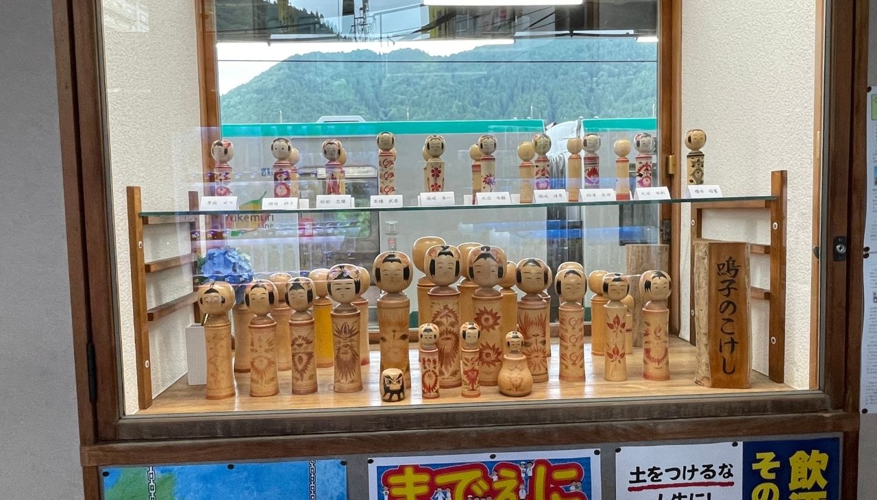 鳴子温泉