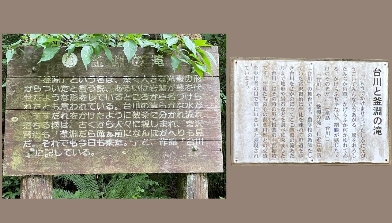 熊よけの鐘