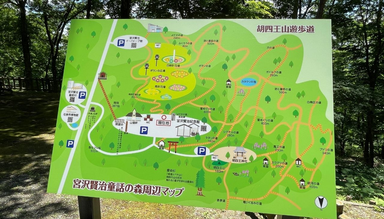 宮沢賢治童話の森周辺マップ