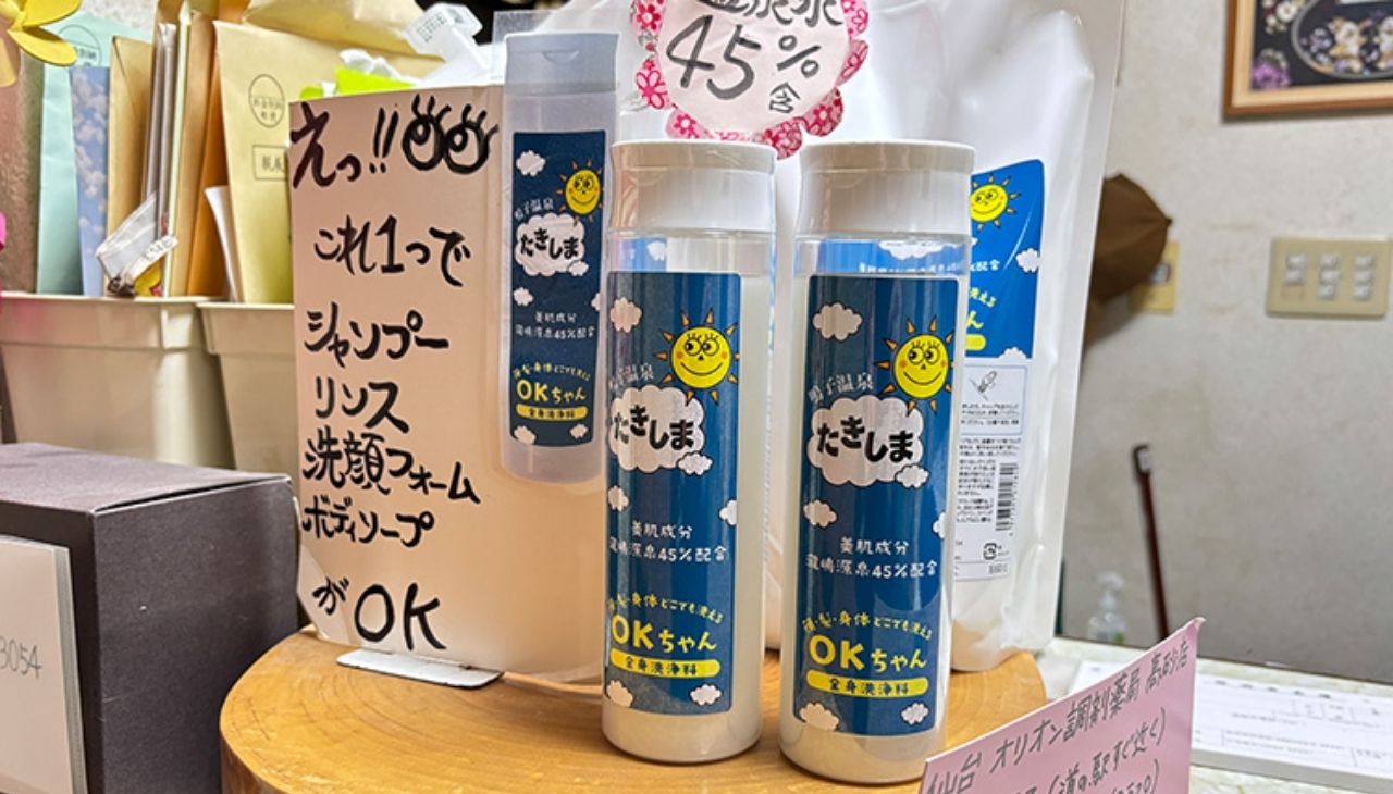 OKちゃん