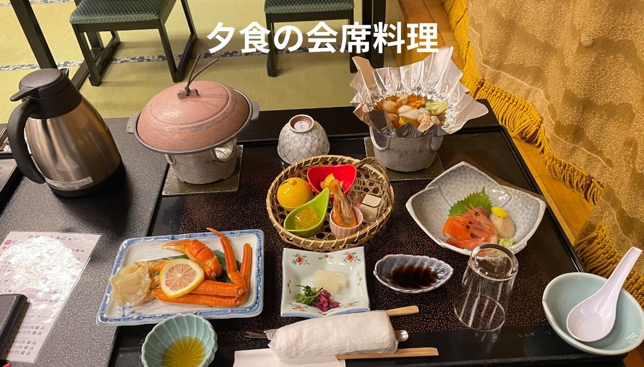 ホテル大雪の夕食