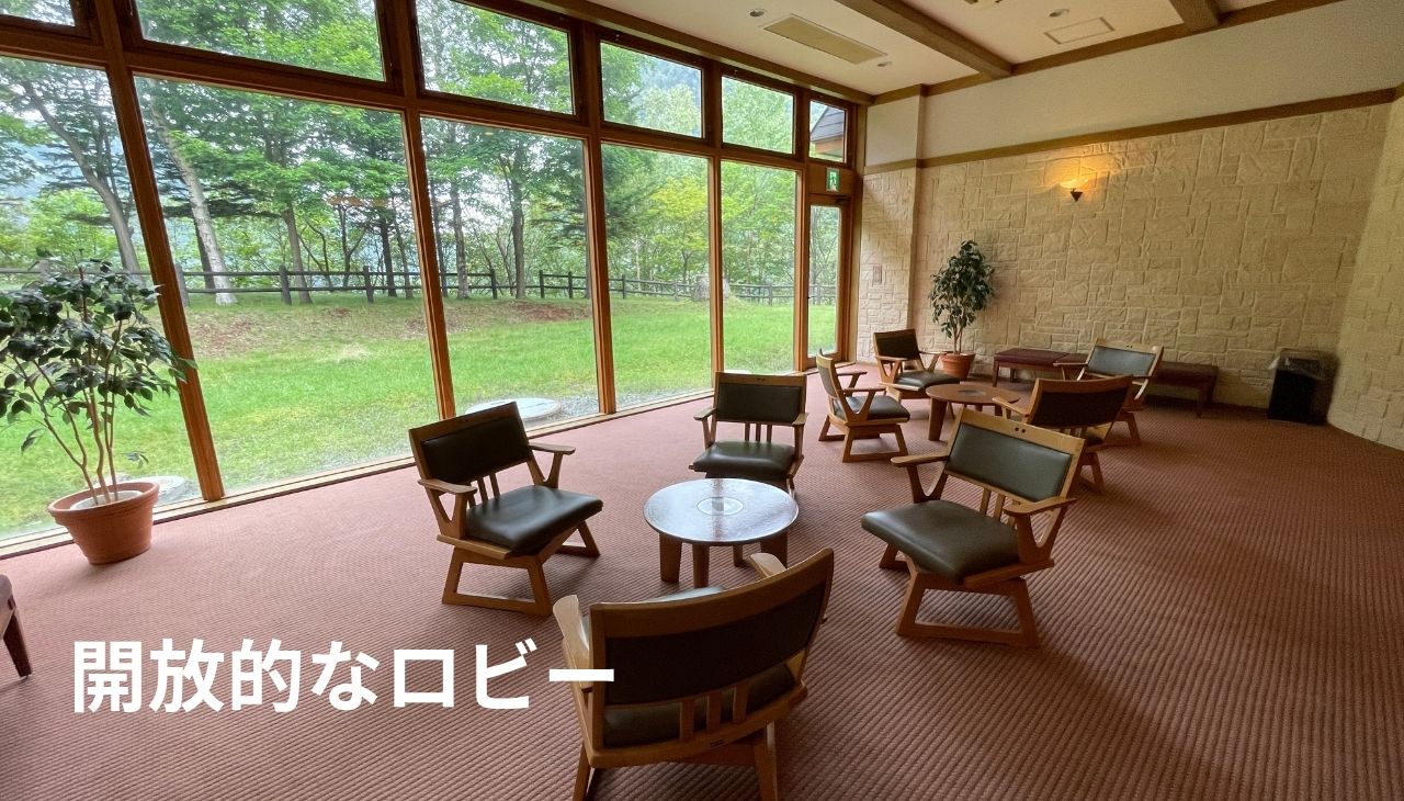 ホテル大雪のロビー