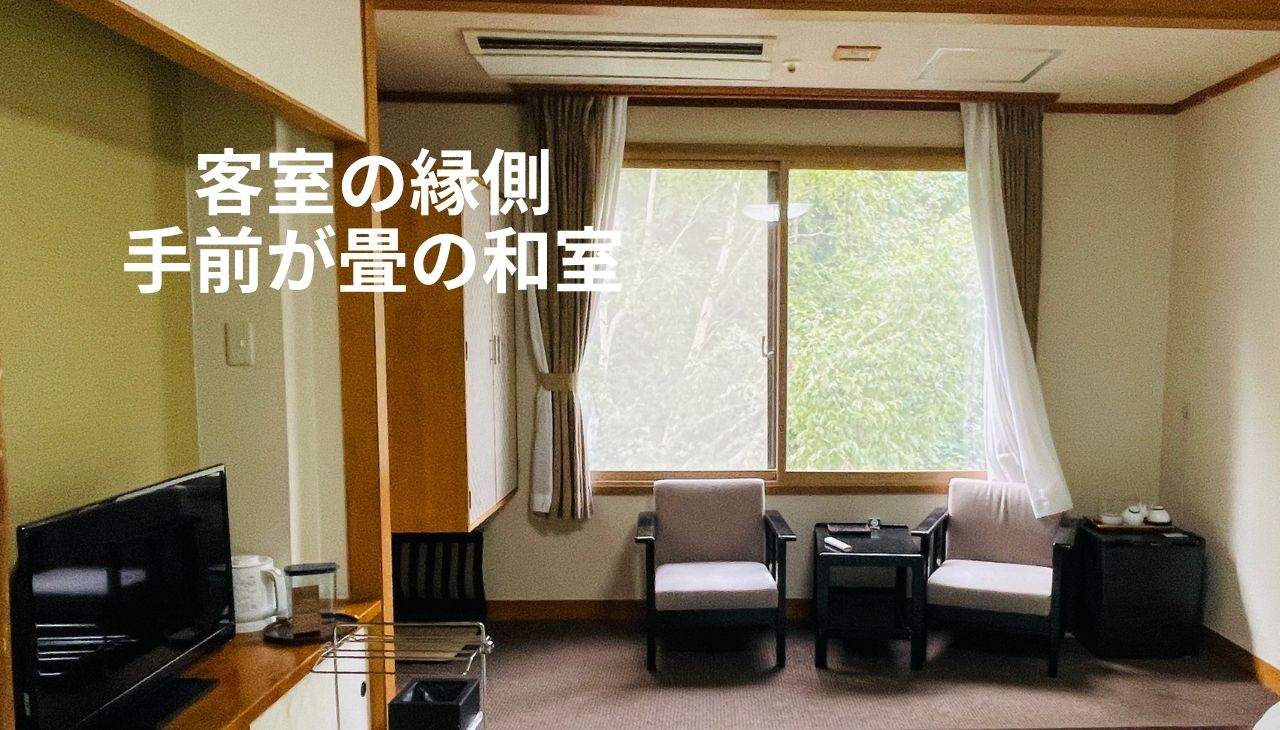 ホテル大雪の客室(和室)